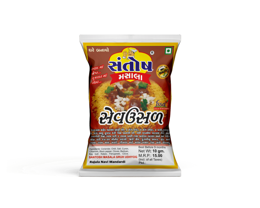 Sev Ushal Masala