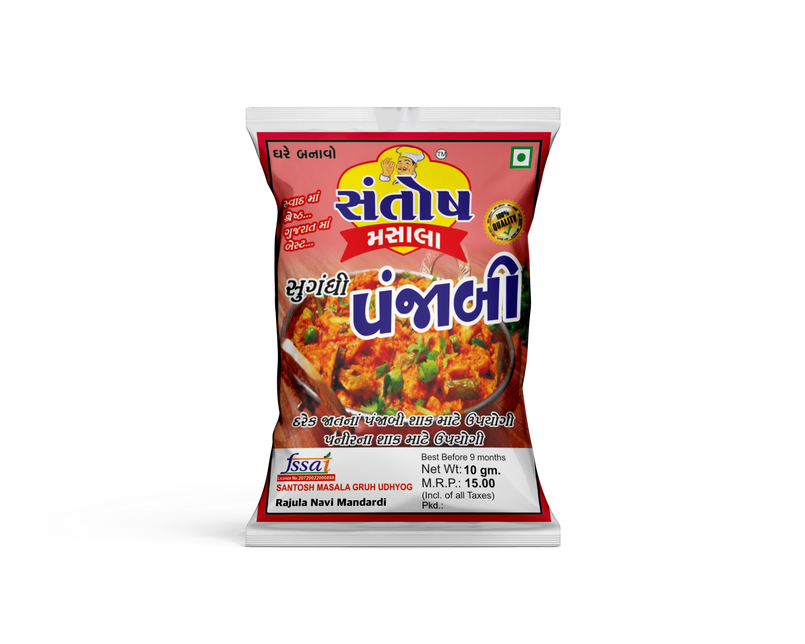 Sugandhi Pangabi (Pack Of 10)